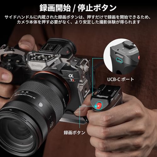 Amazon.co.jp: SmallRig: サイドハンドル